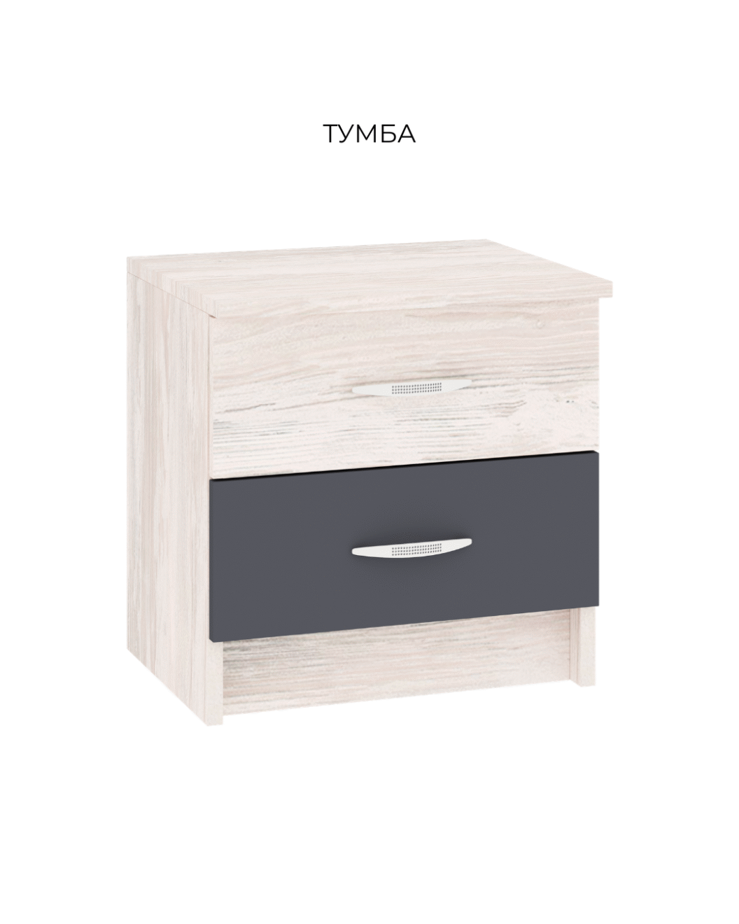тумба 2шт.