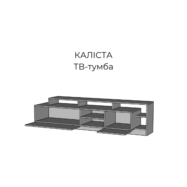 тв-тумба Каліста