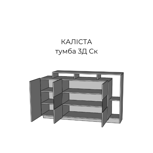 тумба 3ДСк Каліста