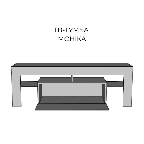 Моніка