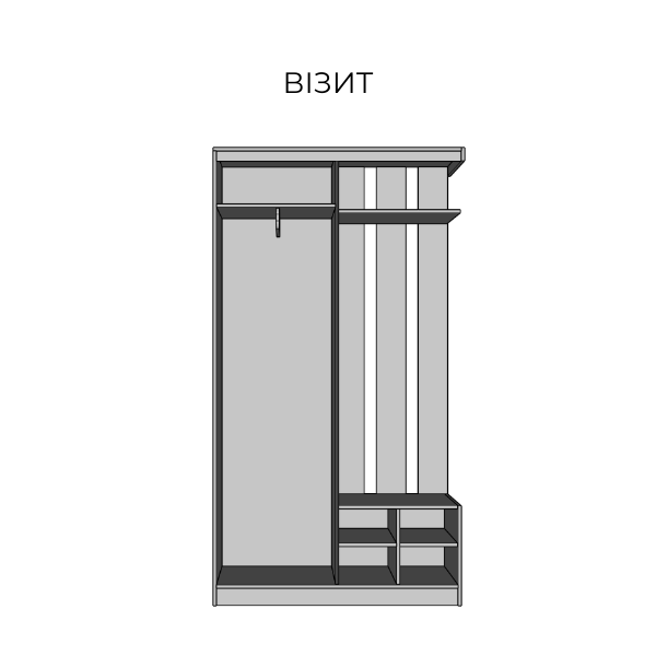Передпокій Візит (решта кольорів)