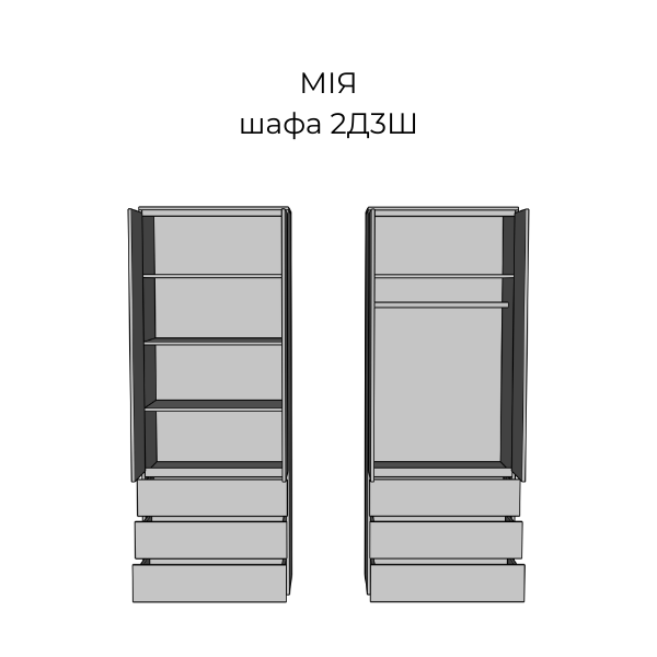 шафа 2Д 3Ш Мія