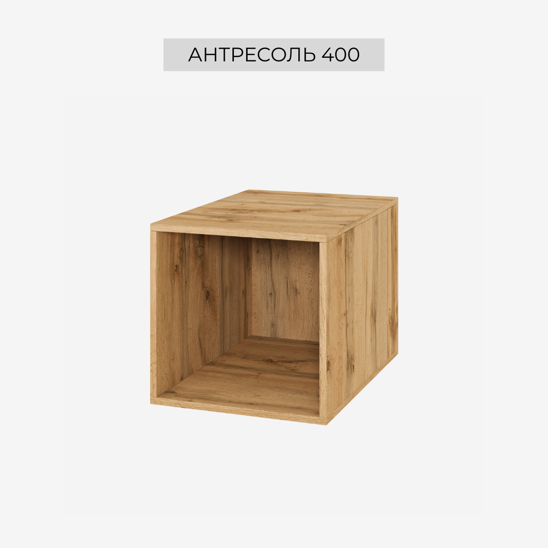 корпус антресоль 400
