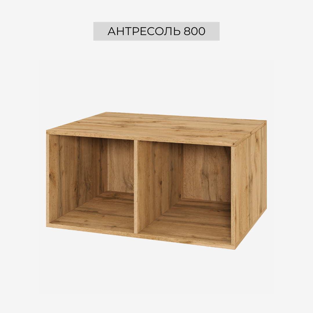 корпус антресоль 800