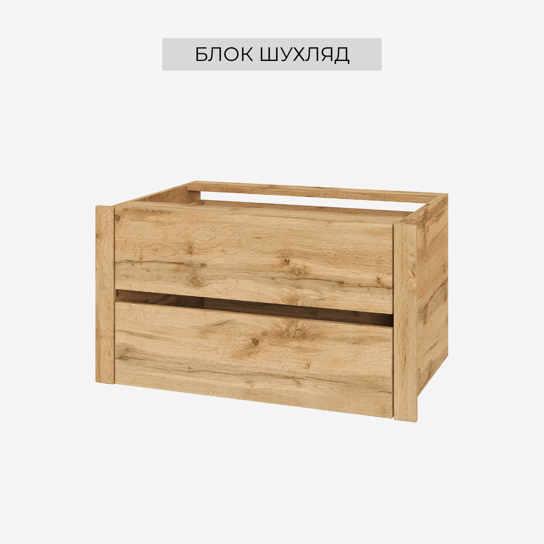 Передпокій Спейс (h-2200)