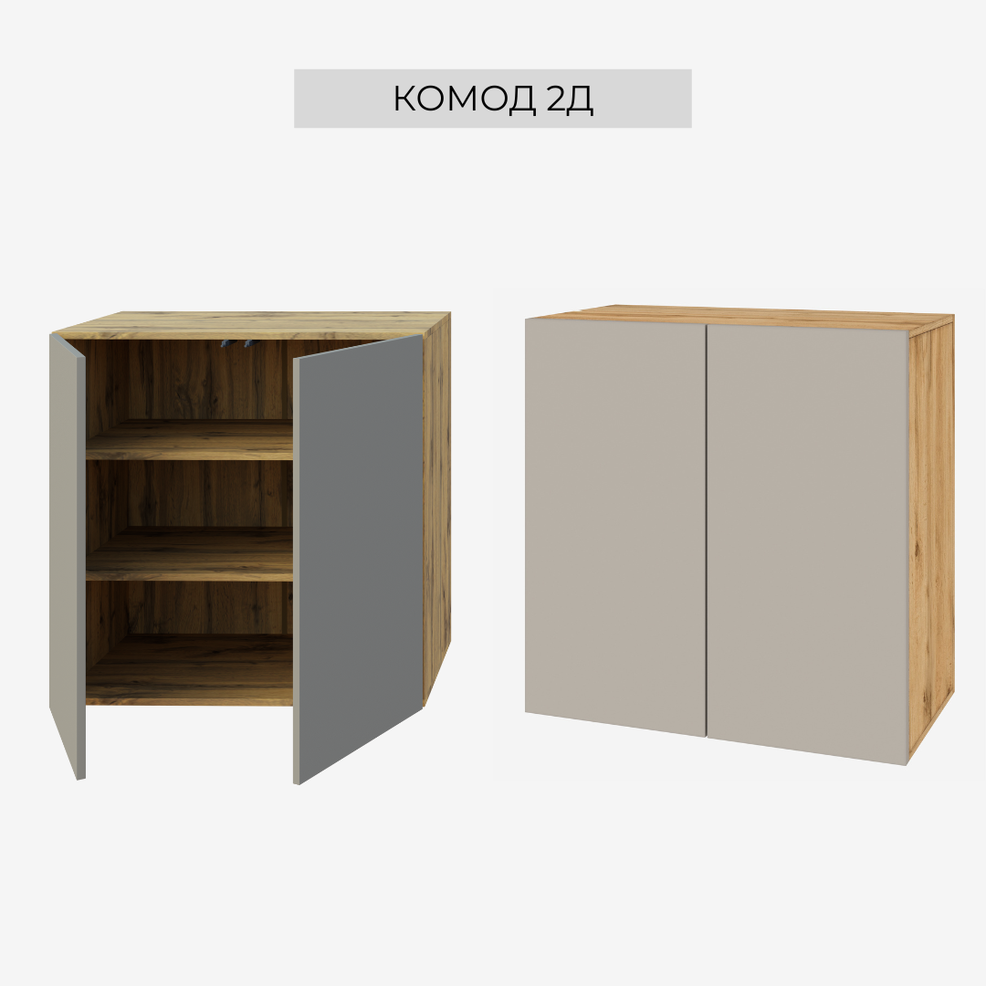 корпус комод 2 Д