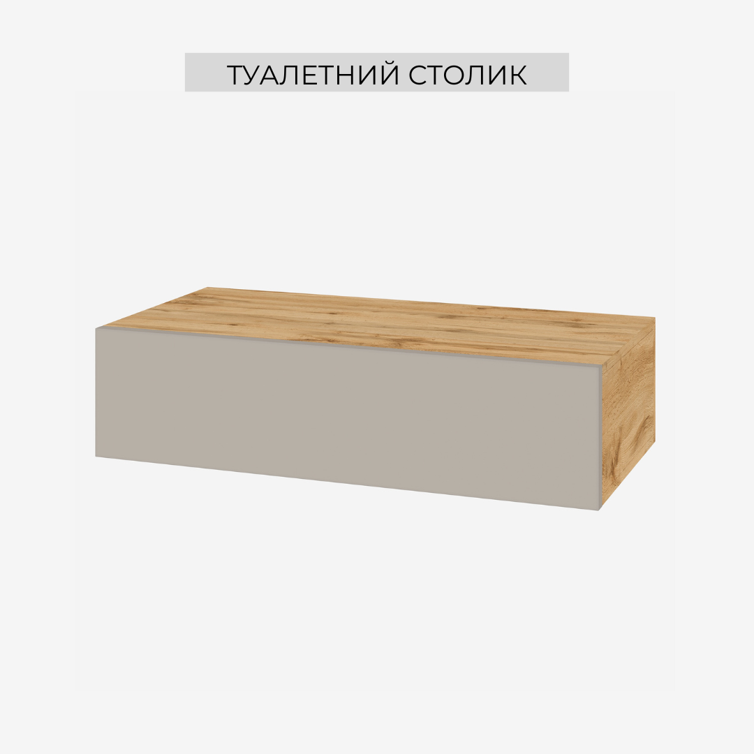 Передпокій Спейс (h-2400)