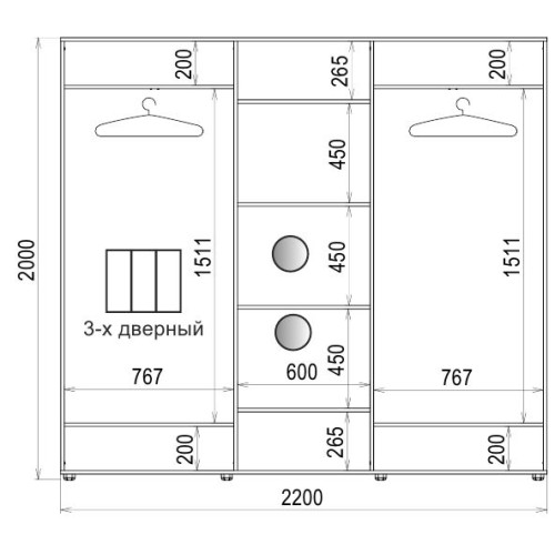 Шафа-купе 3 двері Дзеркало/Дзеркало/Дзеркало Класік-1 220*200*60 колір Дуб молочний
