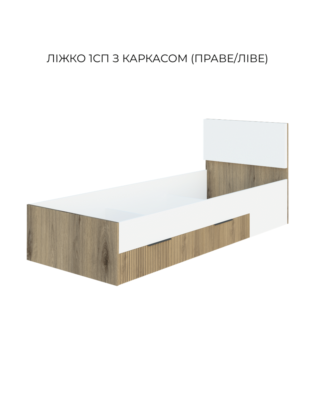 ліжко 1сп з каркасом
