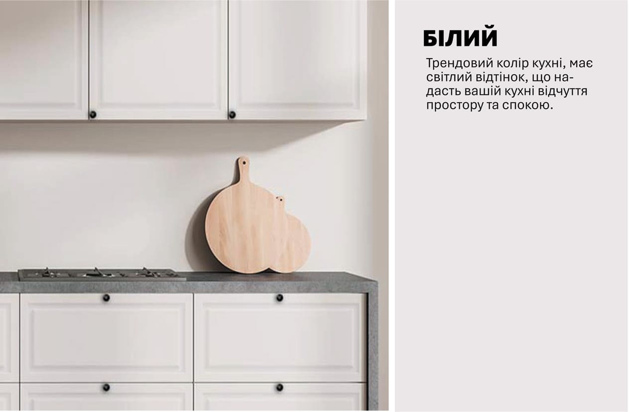 Кухня "Атланта" 2,4м фарбований МДФ