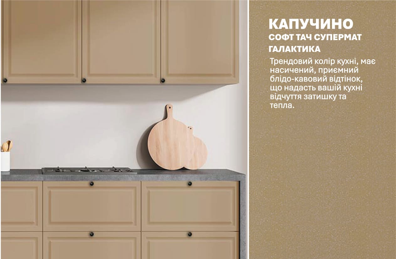 Кухня "Діамант" 2,4м
