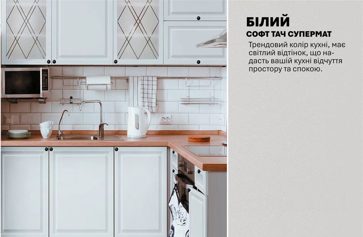 Кухня "Діамант" 2,8 х 2м кутова