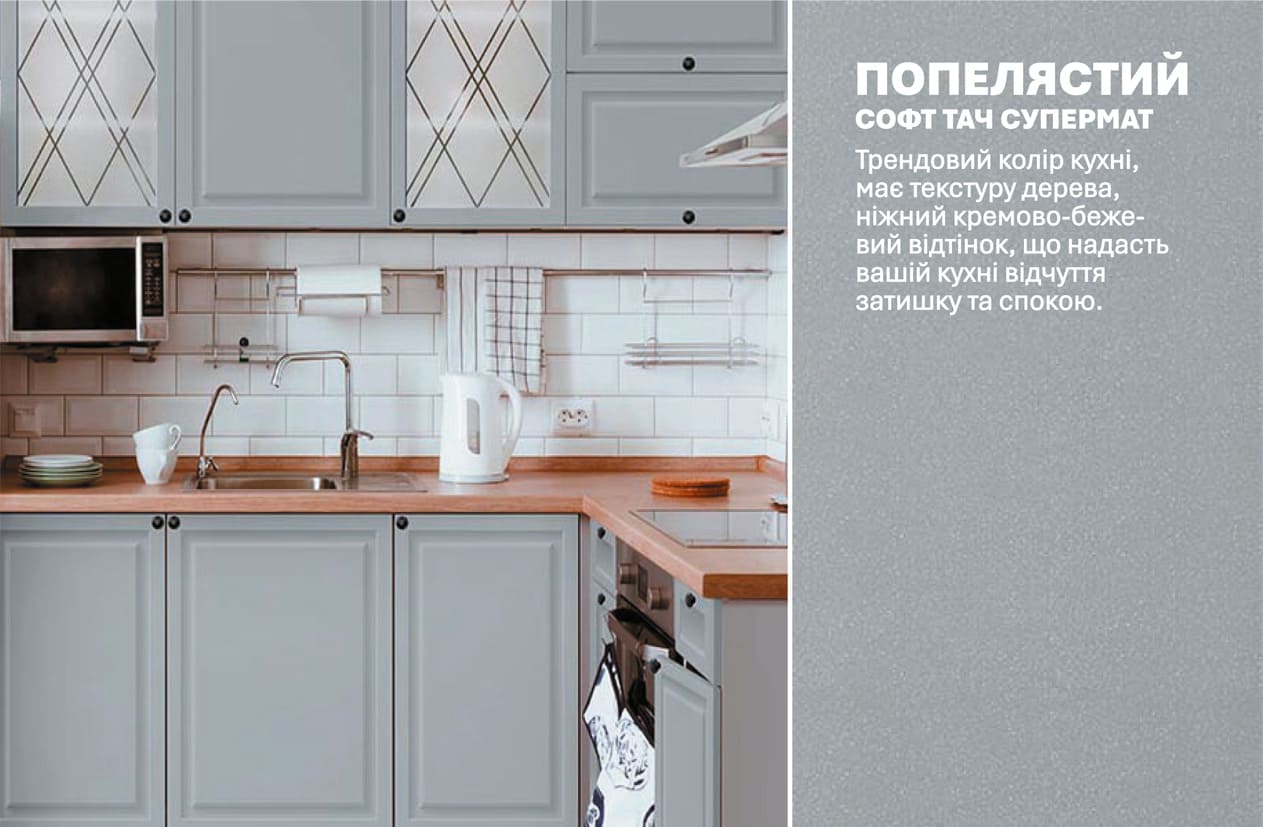 Кухня "Діамант" 2,8 х 2м кутова