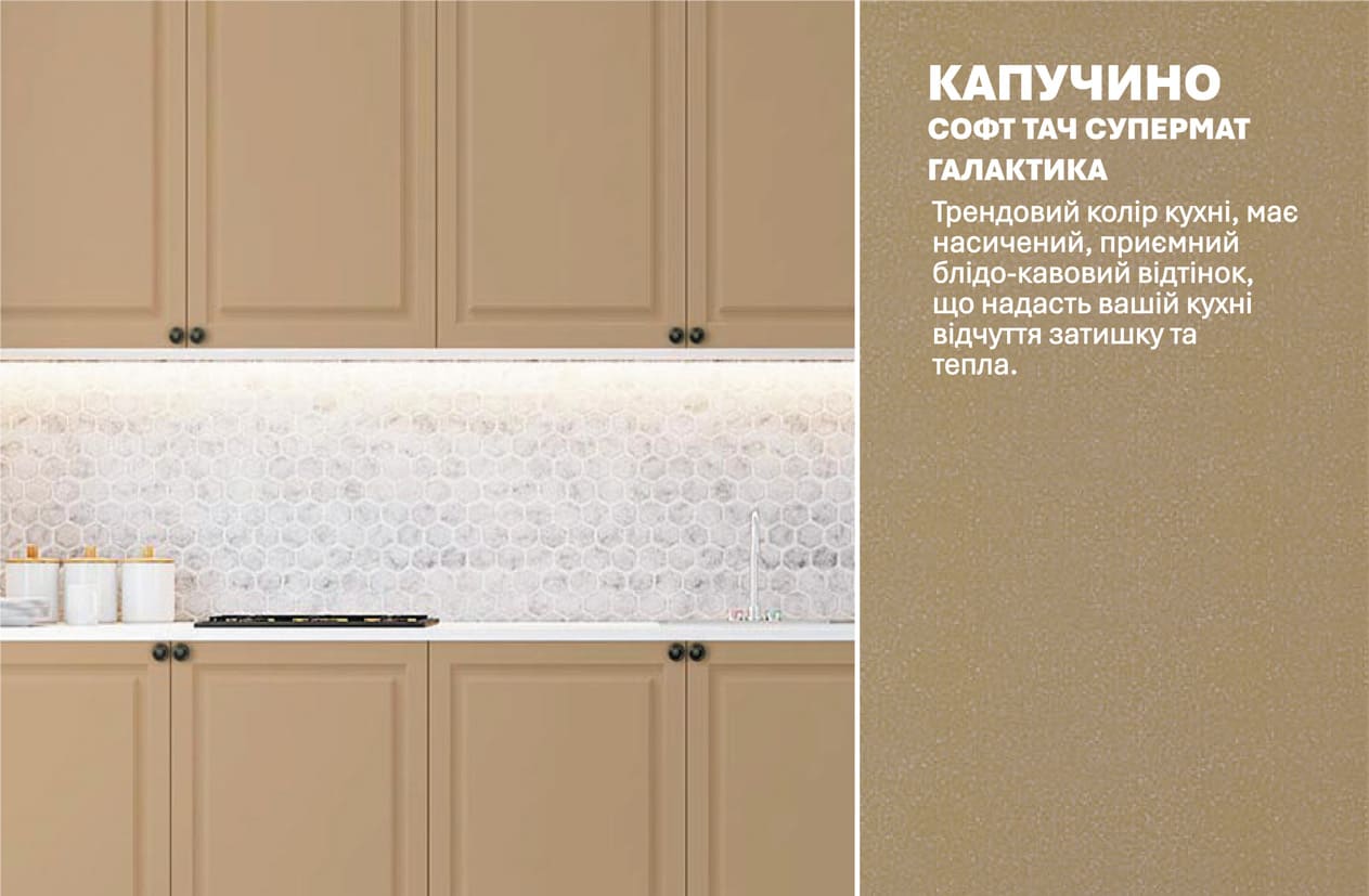 Кухня "Діамант" 2м