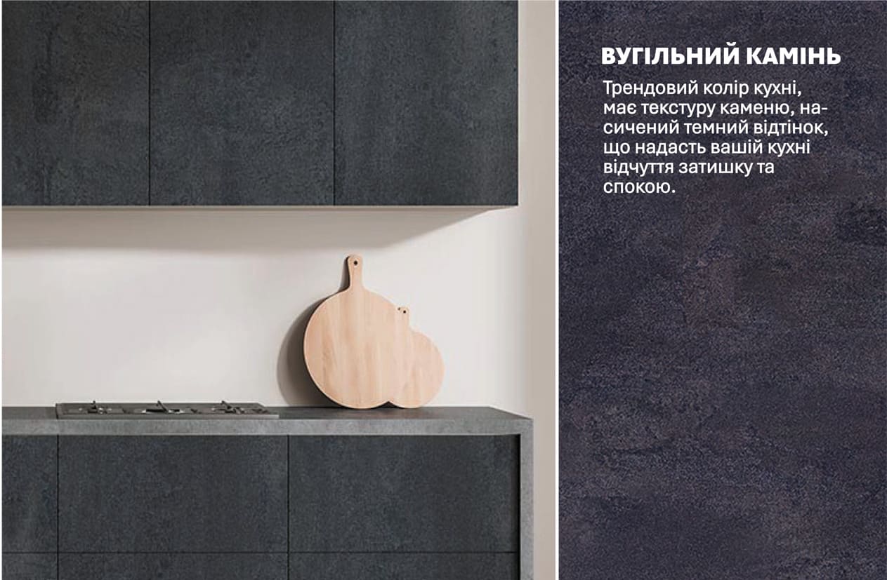 Кухня "Еко" 2,4м