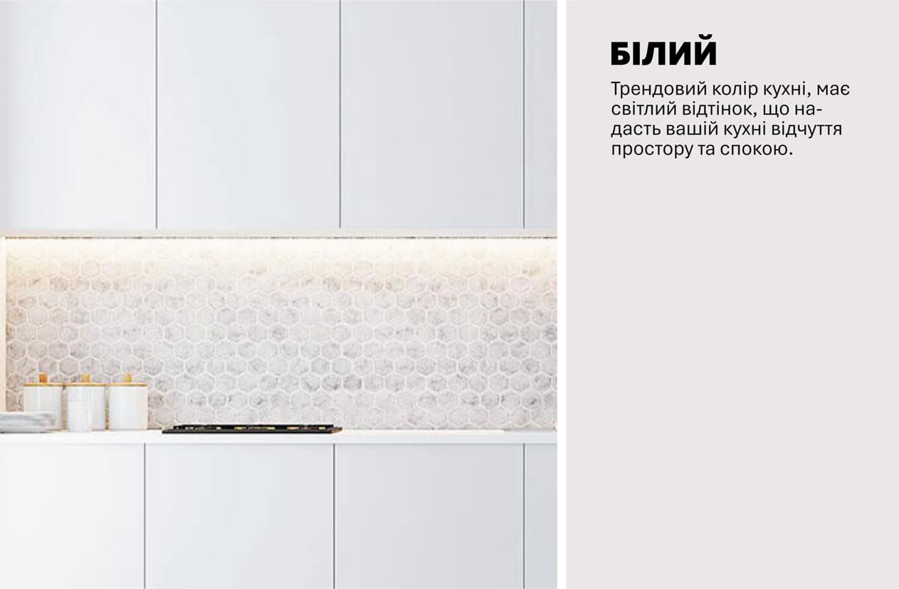 Кухня "Еко" 2м