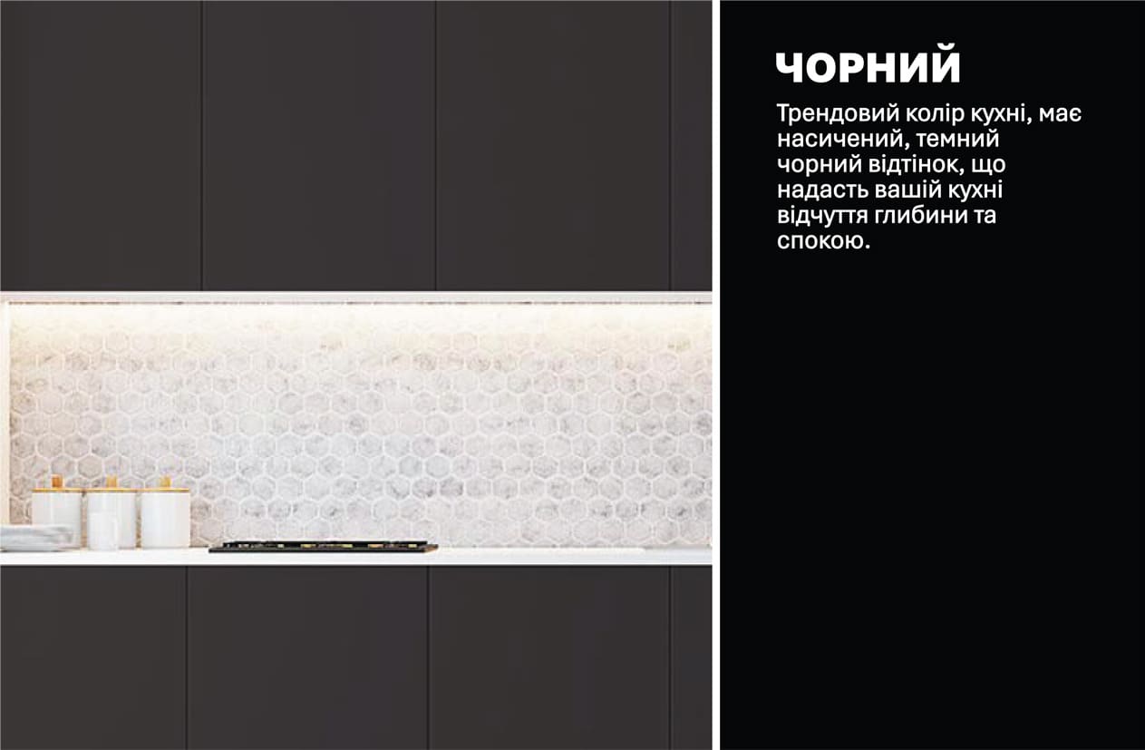 Кухня "Еко" 2м