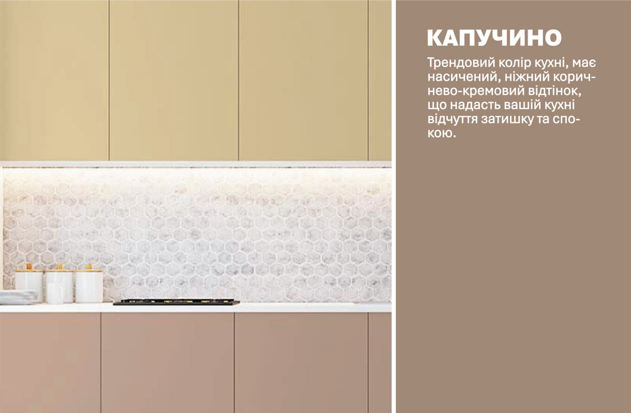 Кухня "Еко" 2,4м