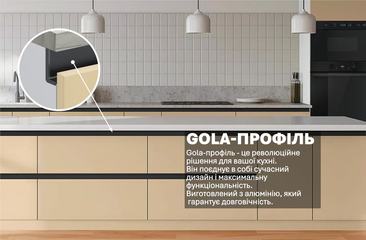 Кухня "Gola ручка" 5,6м з кухонним островом з фасадами "Лофт"