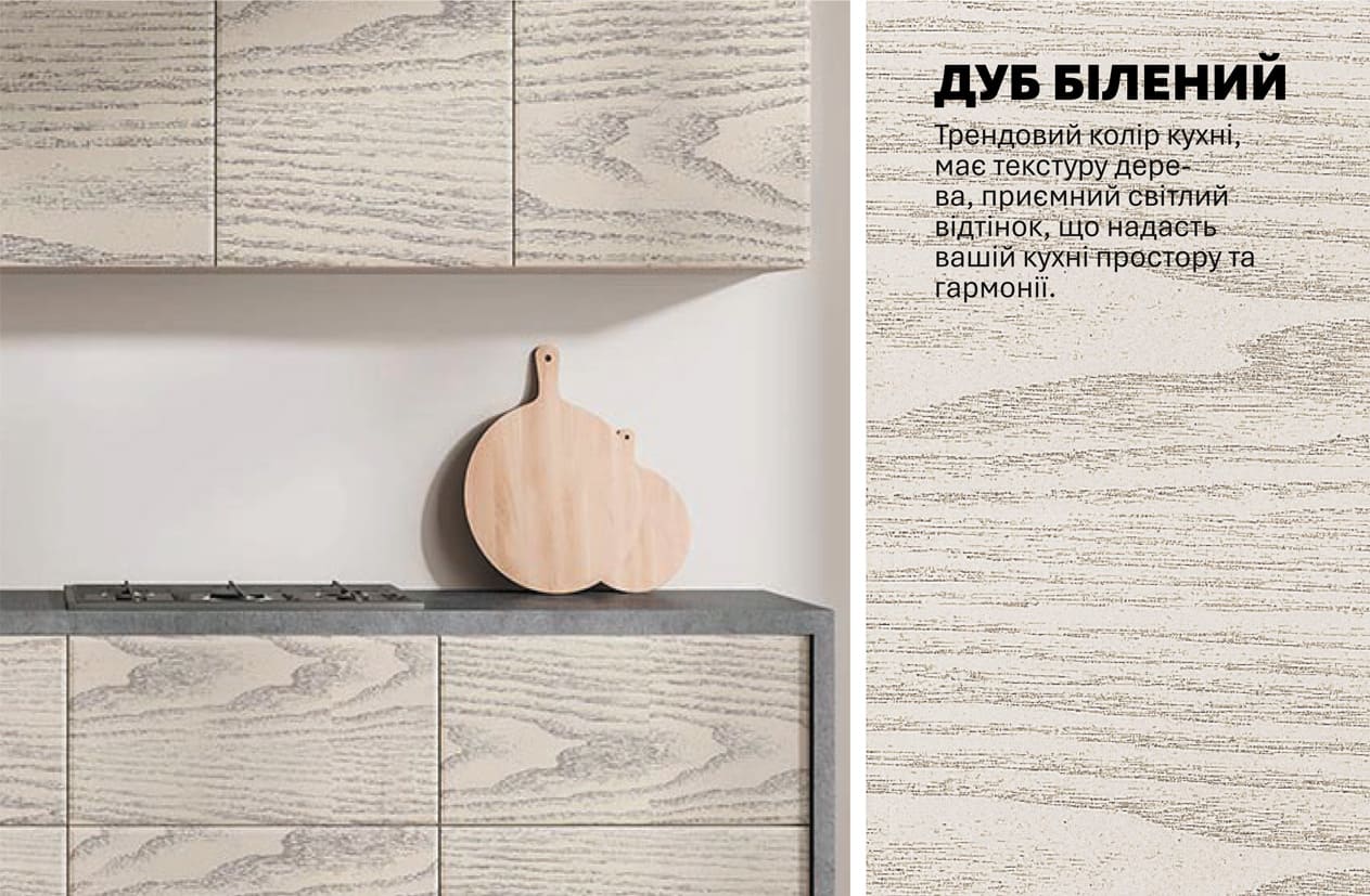 Кухня "Хай-тек" 2,4м