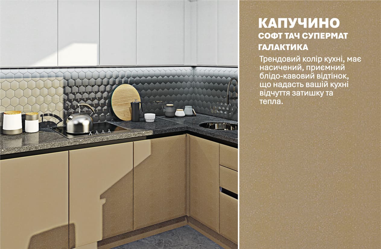 Кухня "Хай-тек" 3 х 1,9м кутова