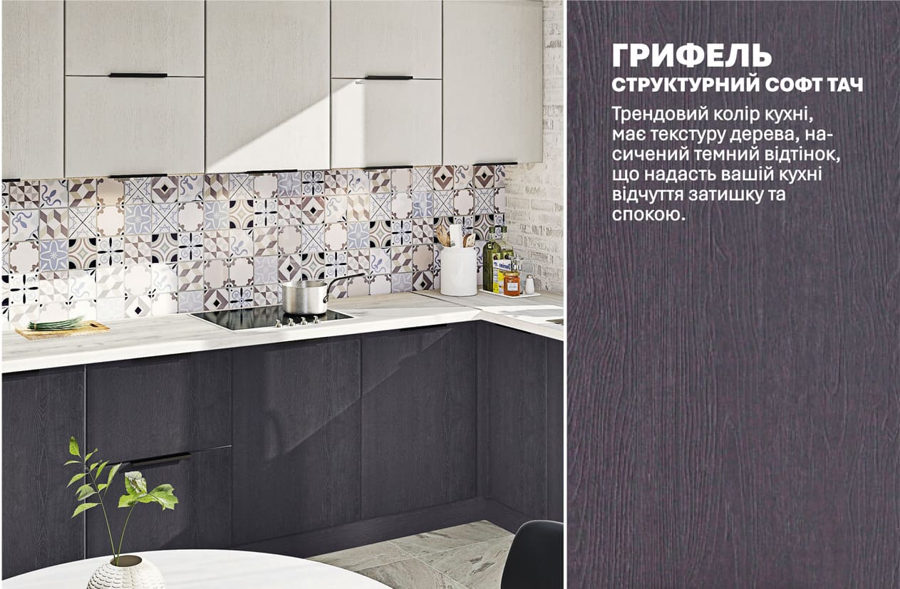 Кухня "Хай-тек" 3,6 х 1,95м кутова