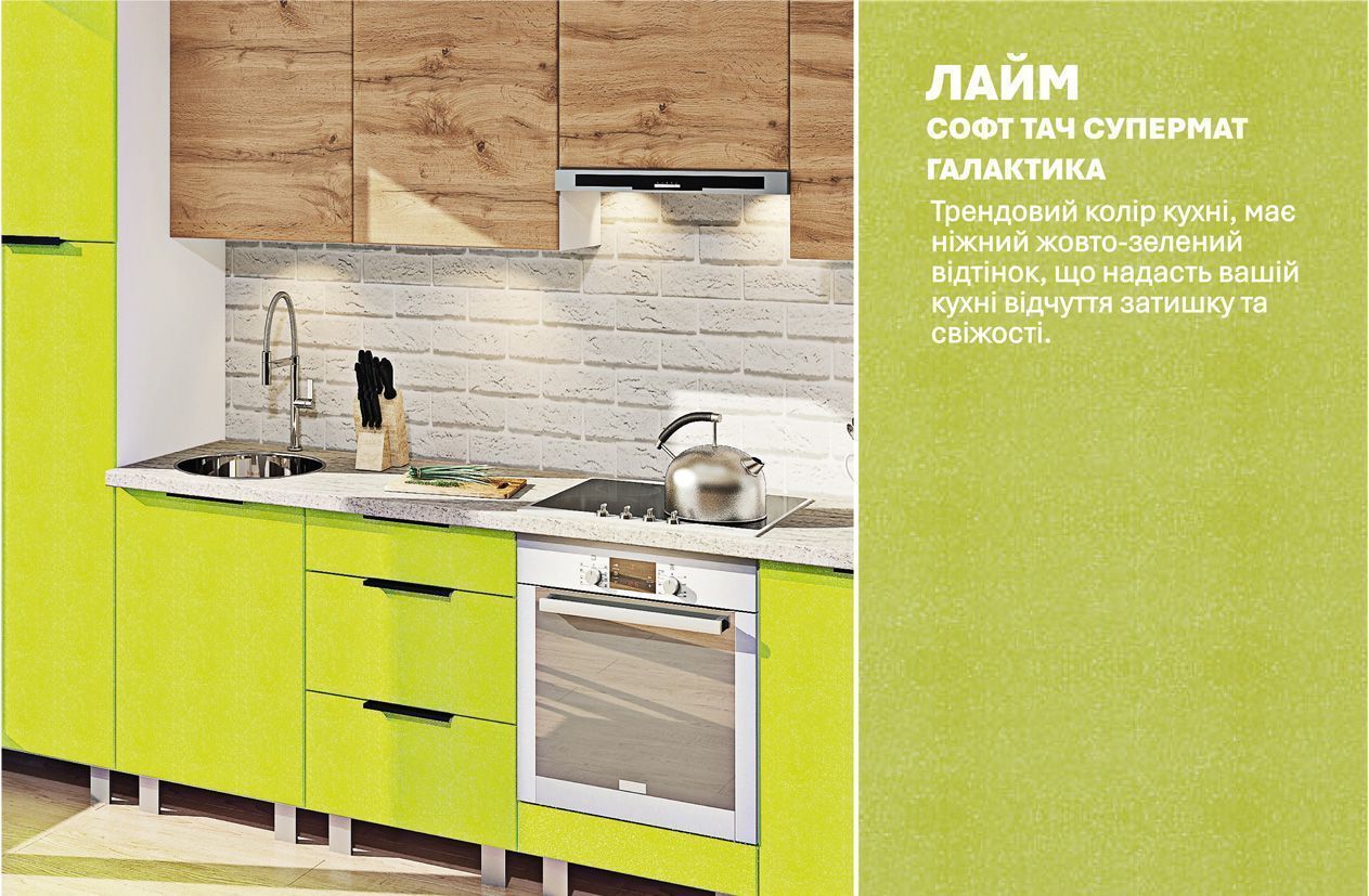 Кухня "Хай-тек" 3,6м