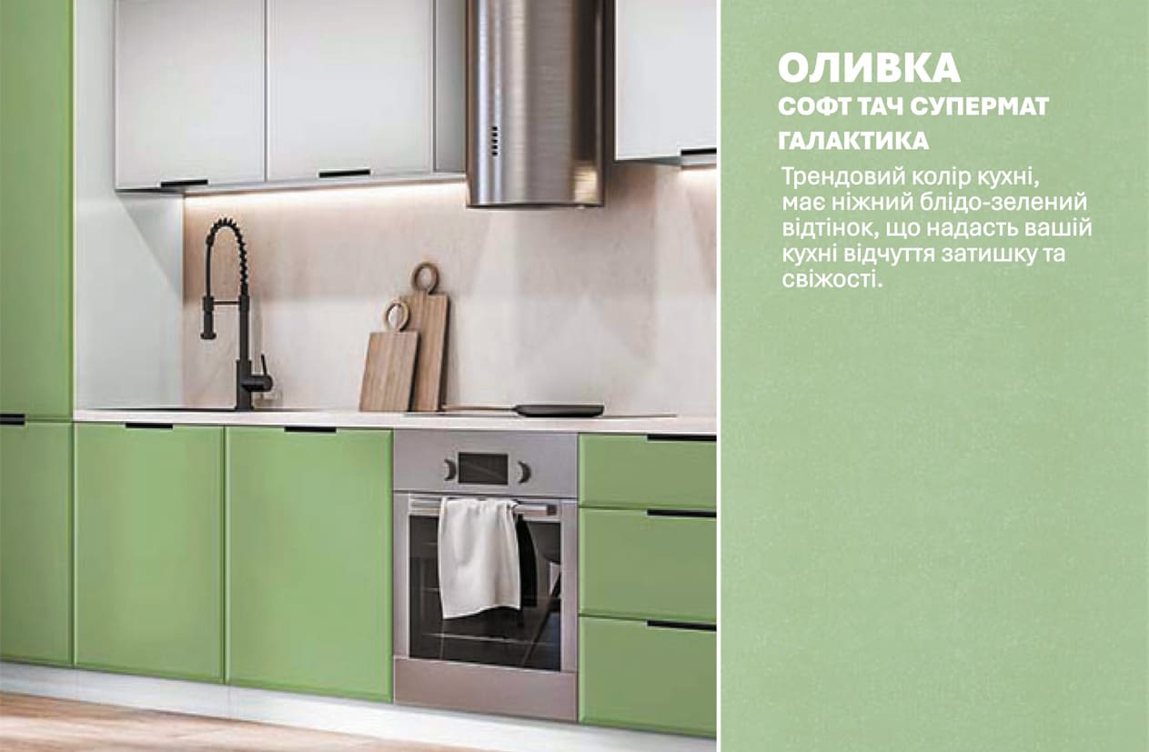 Кухня "Хай-тек" 4,2м