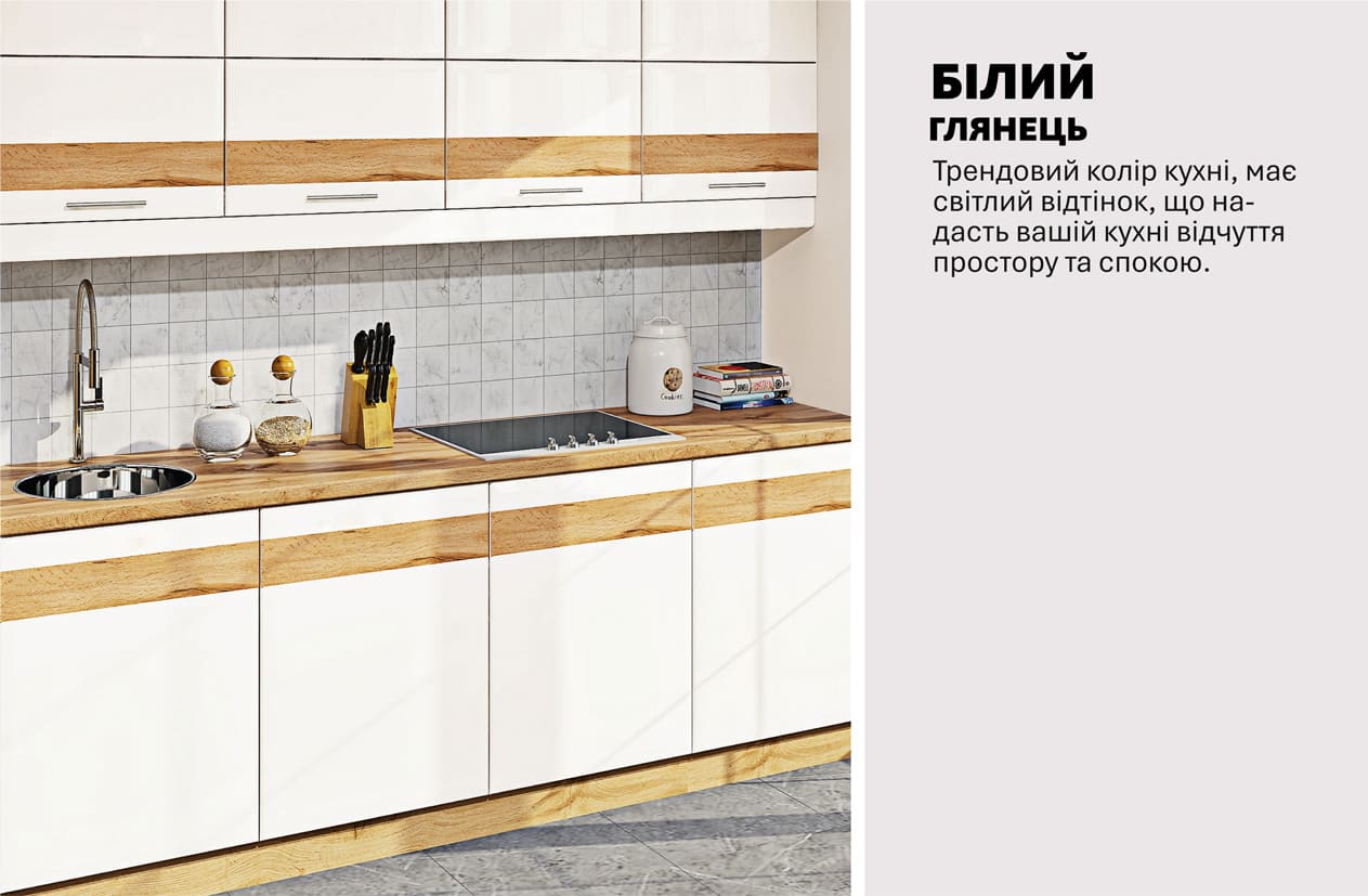 Кухня "Хай-тек з кольоровим друком" 3,6м