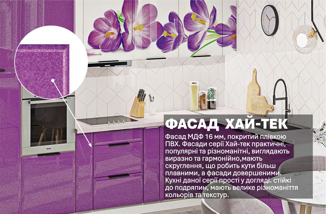Кухня "Хай-тек з кольоровим друком" 3,4 х 2,2м кутова