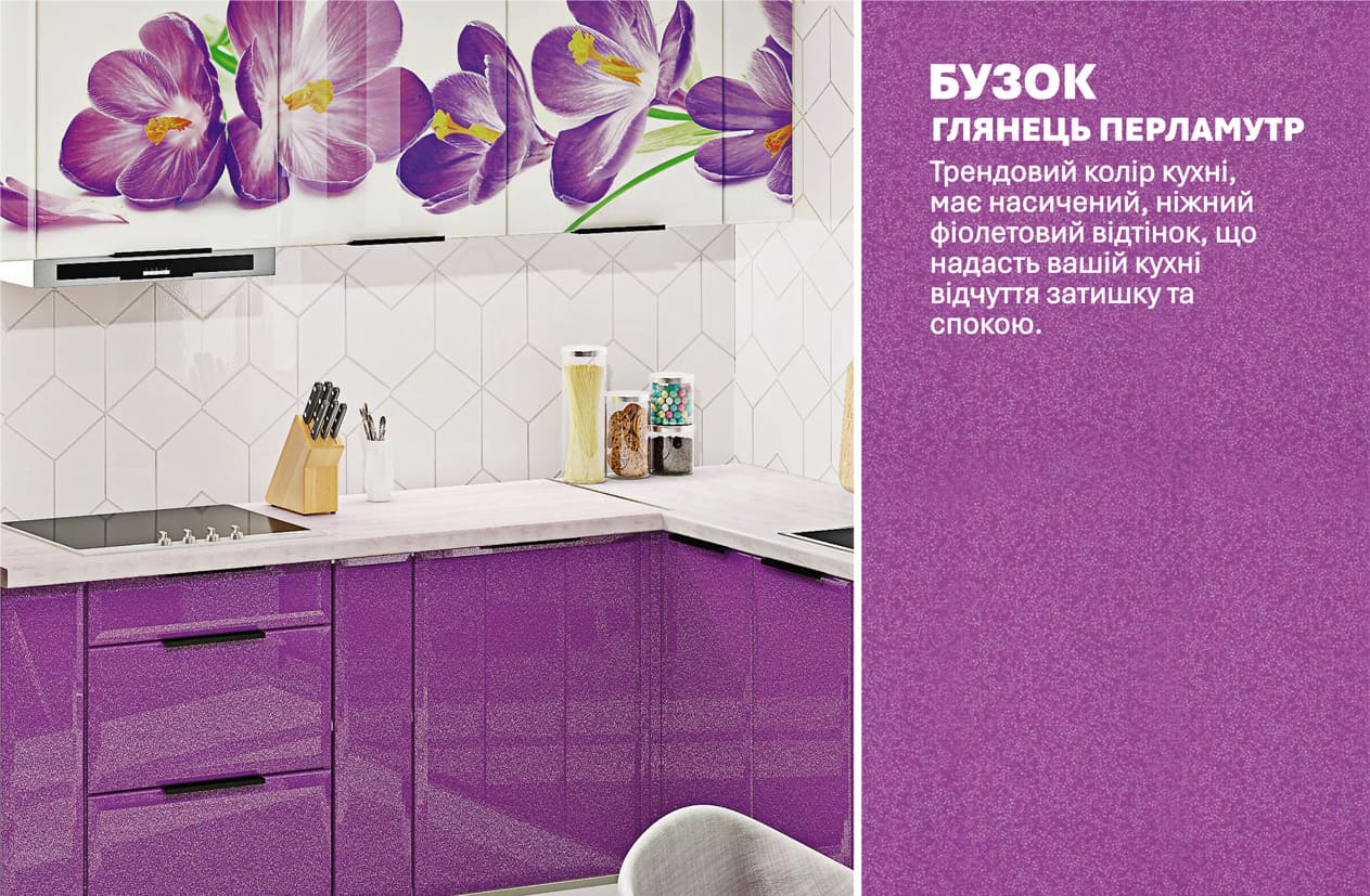 Кухня "Хай-тек з кольоровим друком" 3,4 х 2,2м кутова