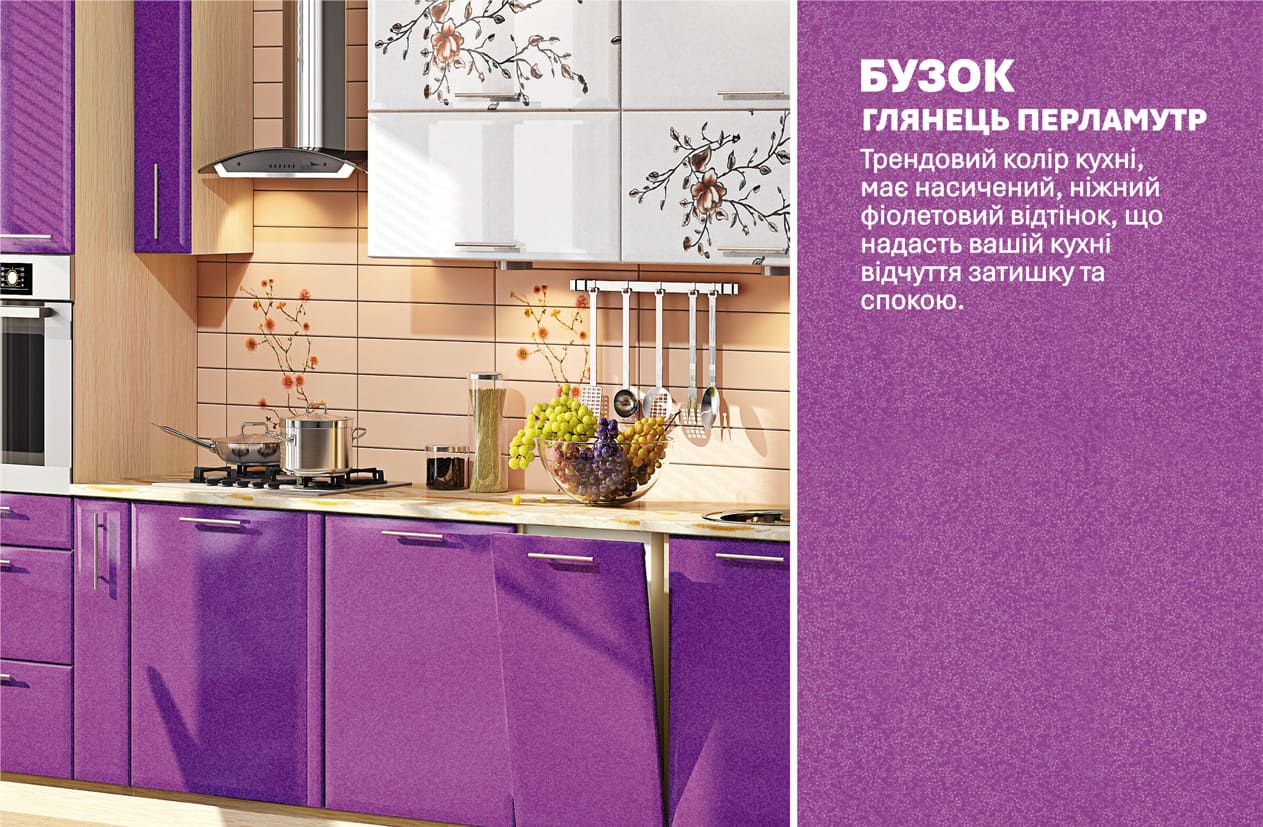 Кухня "Хай-тек з кольоровим друком" 3,6м