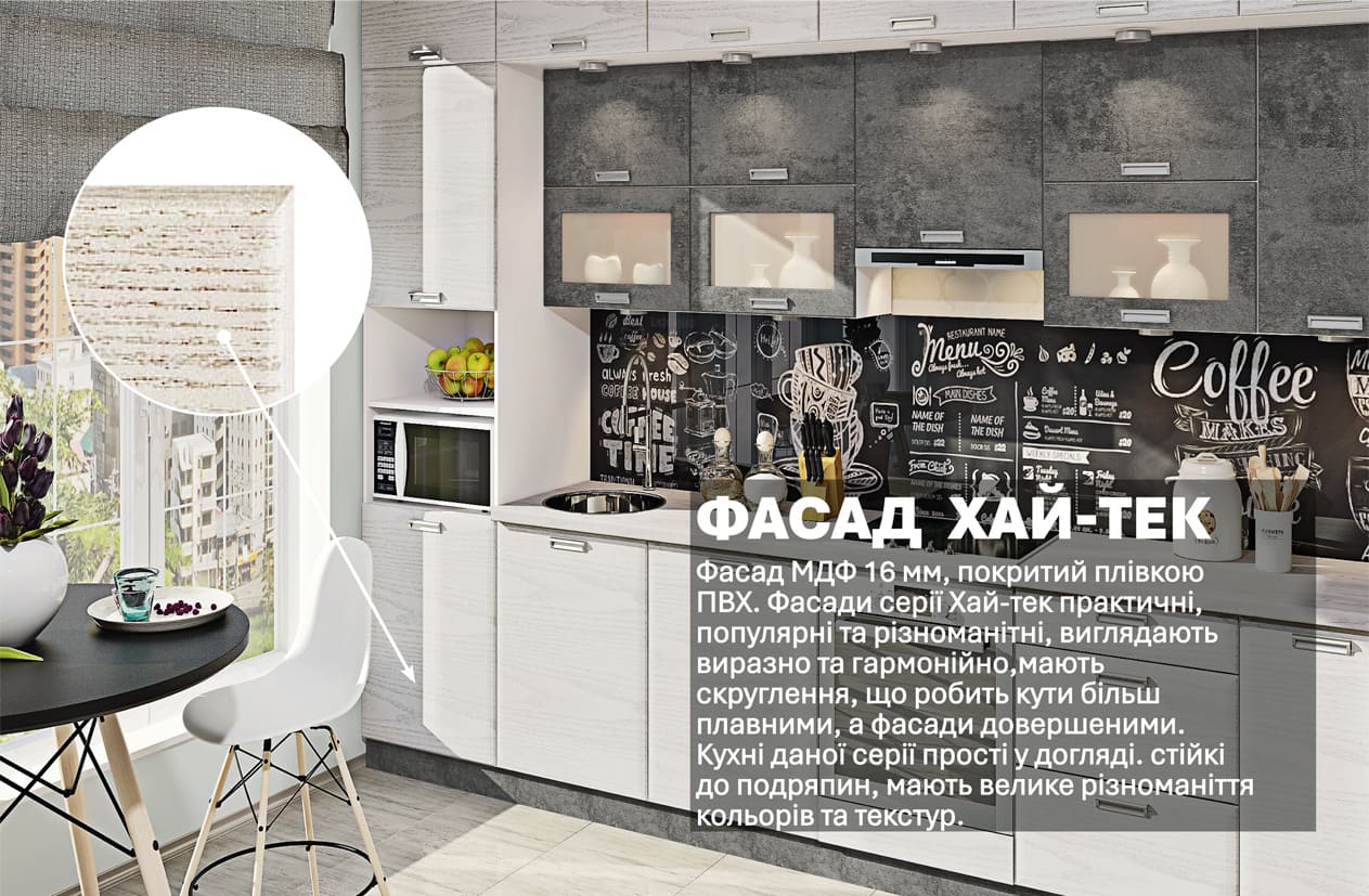 Кухня "Хай-тек" 3,4м