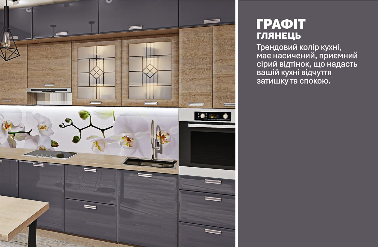 Кухня "Хай-тек" 3,6 х 2,7м П-подібна