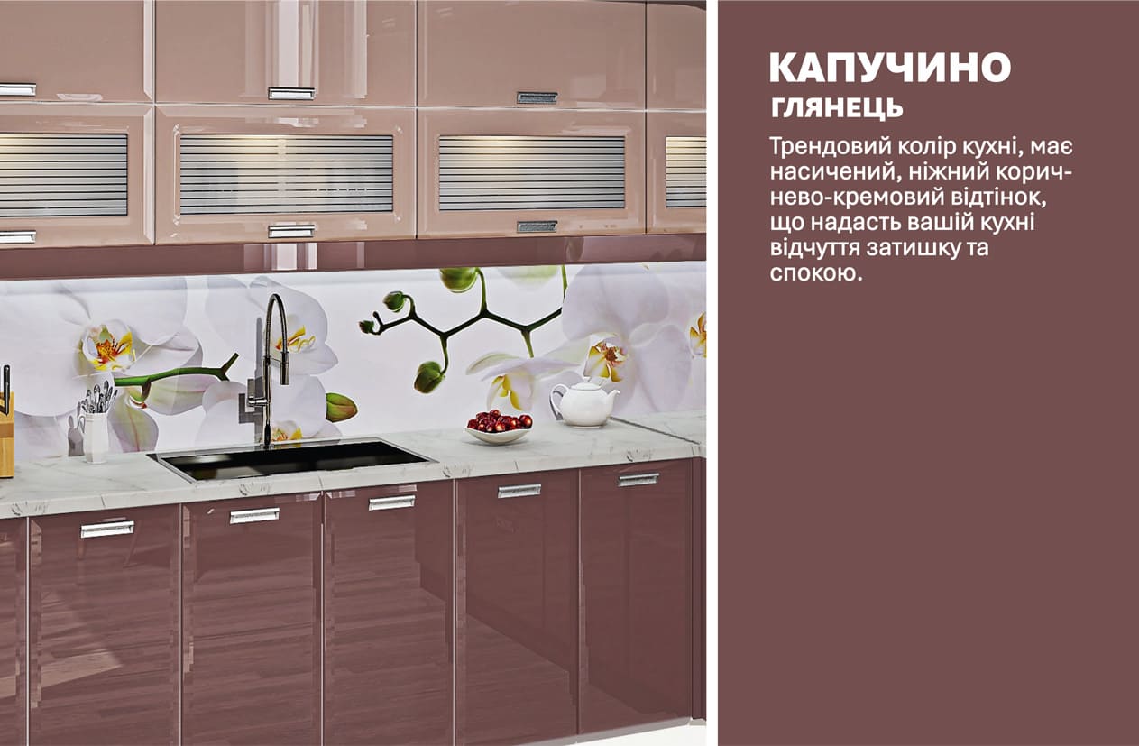 Кухня "Хай-тек" 3,6 х 2,8м кутова