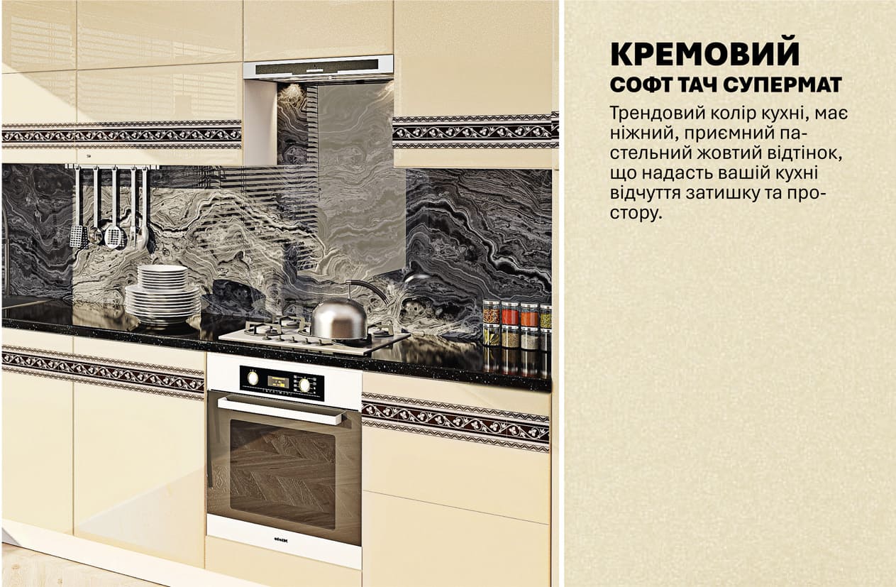Кухня "Хай-тек з кольоровим друком" 3,4м