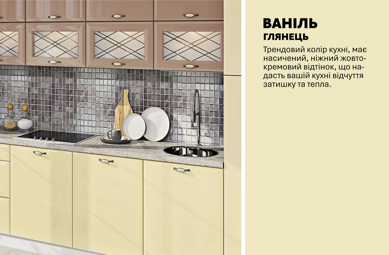 Кухня "Хай-тек" 3,6м