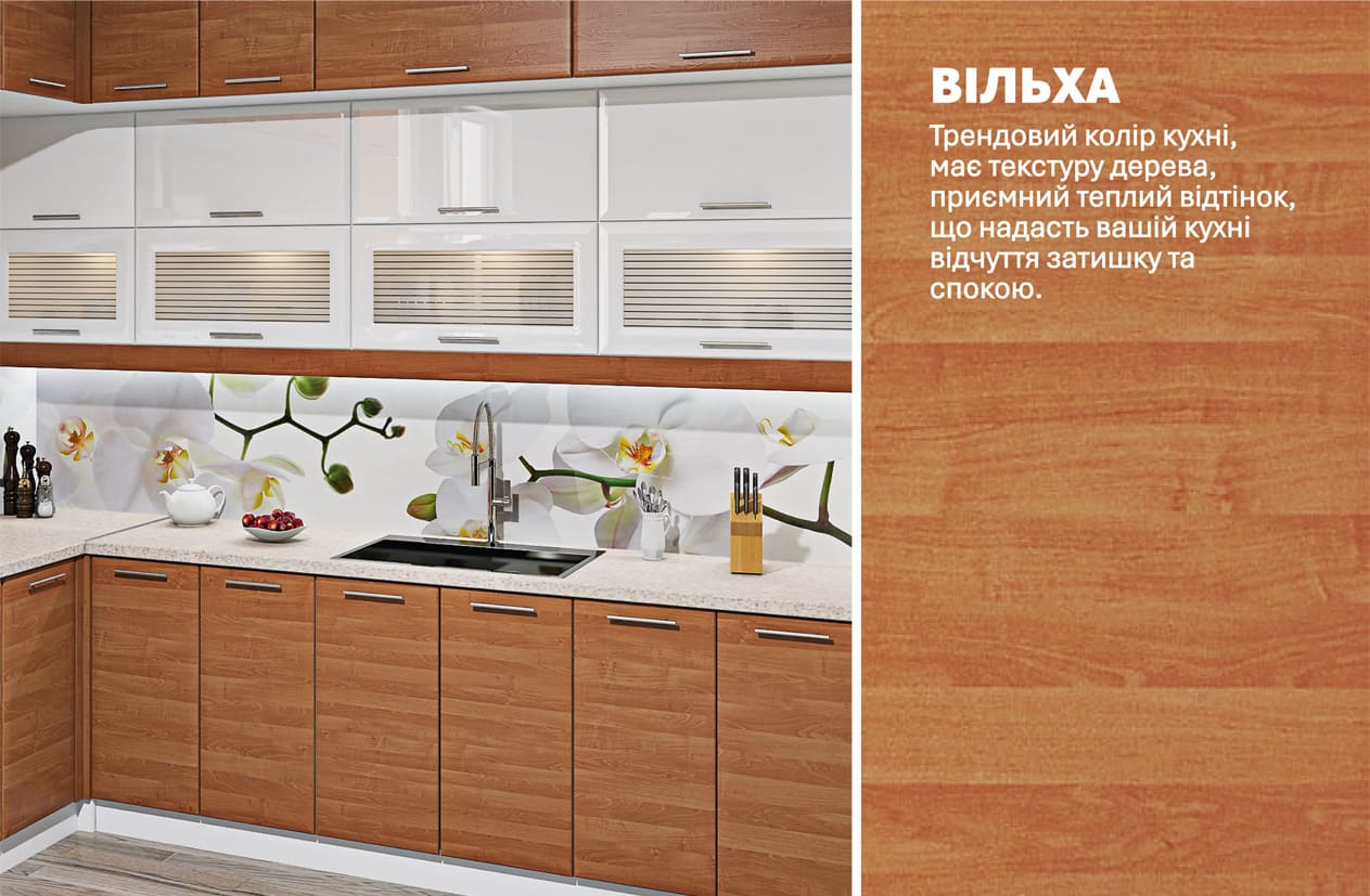 Кухня "Хай-тек" 3,6 х 2,8м кутова