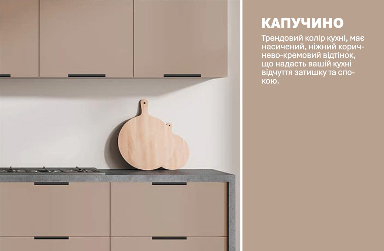 Кухня "Лофт" 2,4м фарбований МДФ