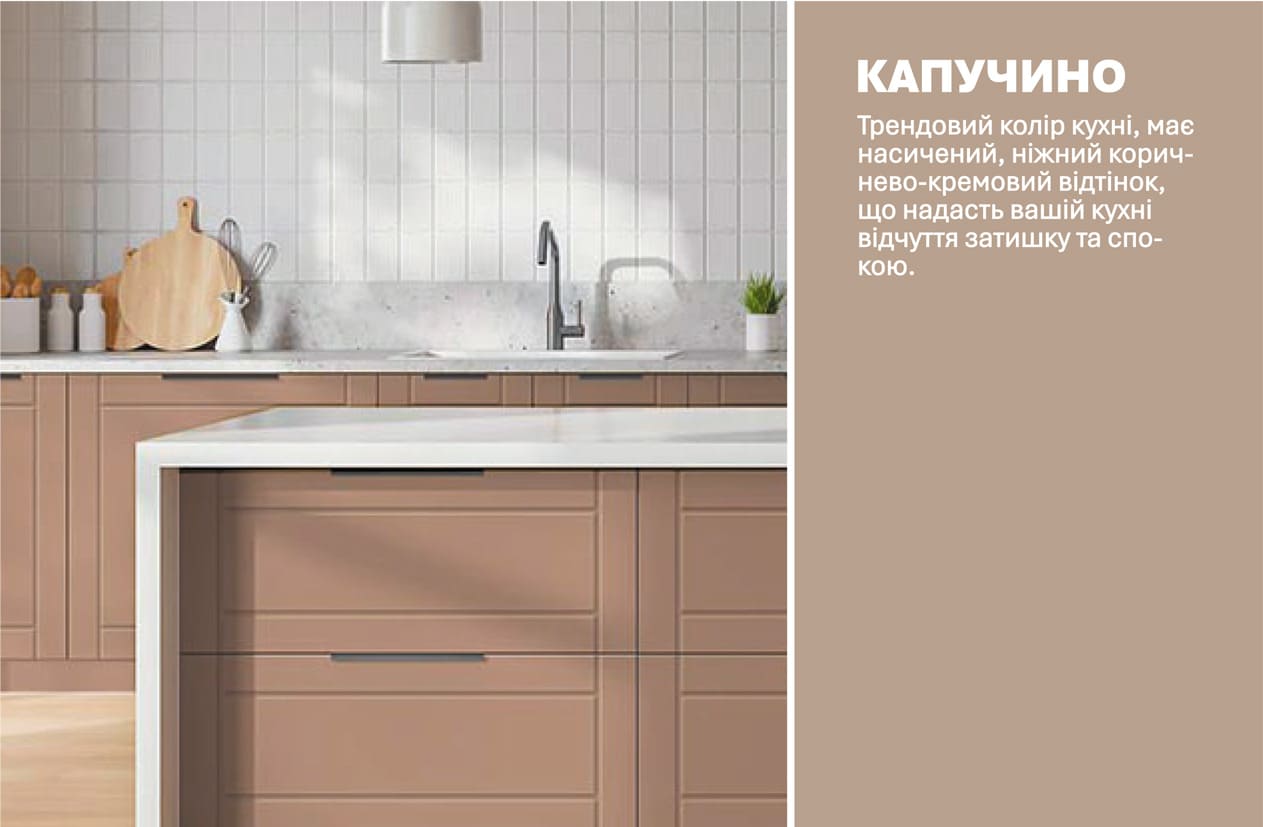 Кухня "Рамка" 5,6м з кухонним островом фарбований МДФ