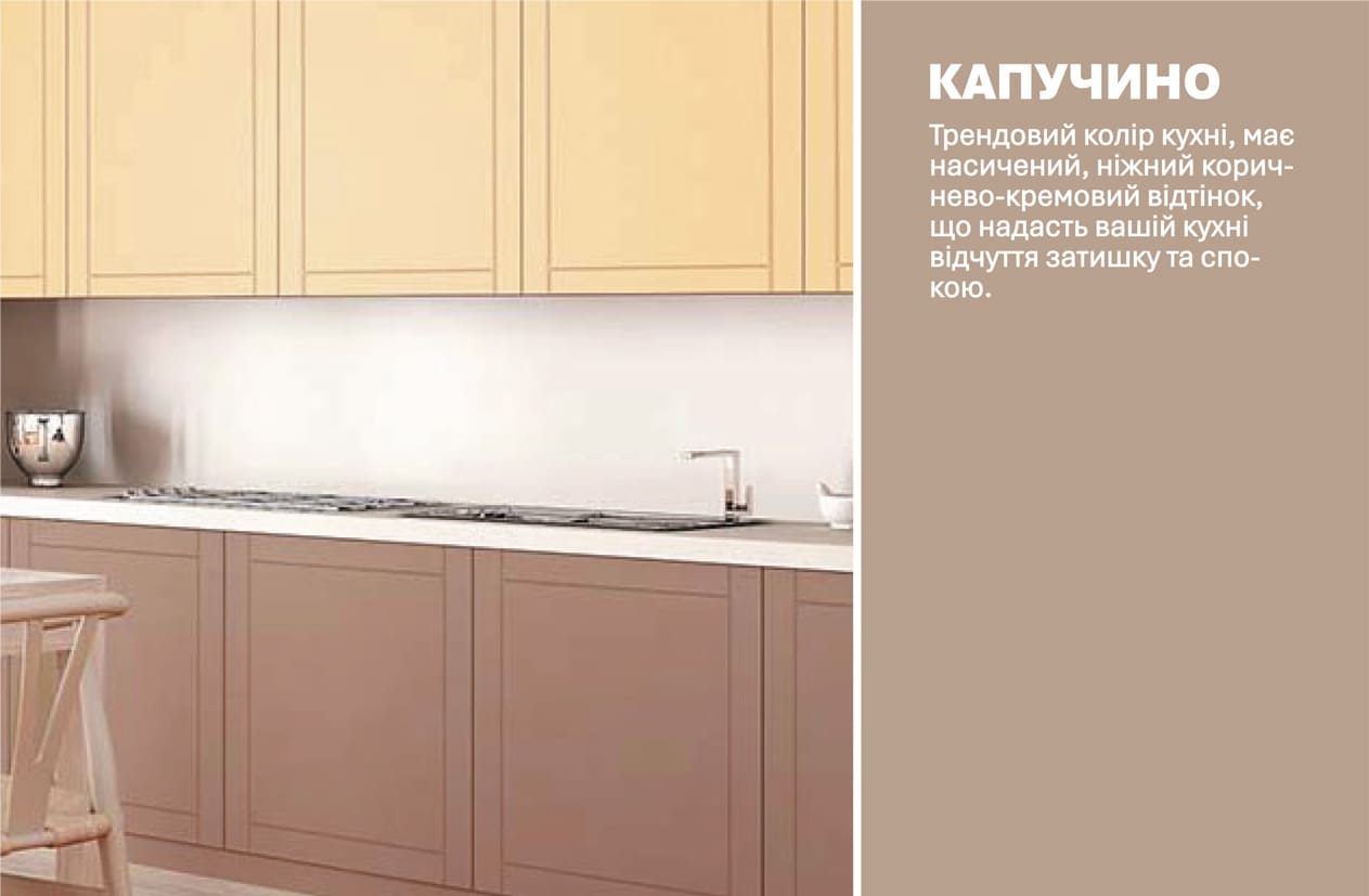 Кухня "Рамка" 5м фарбований МДФ