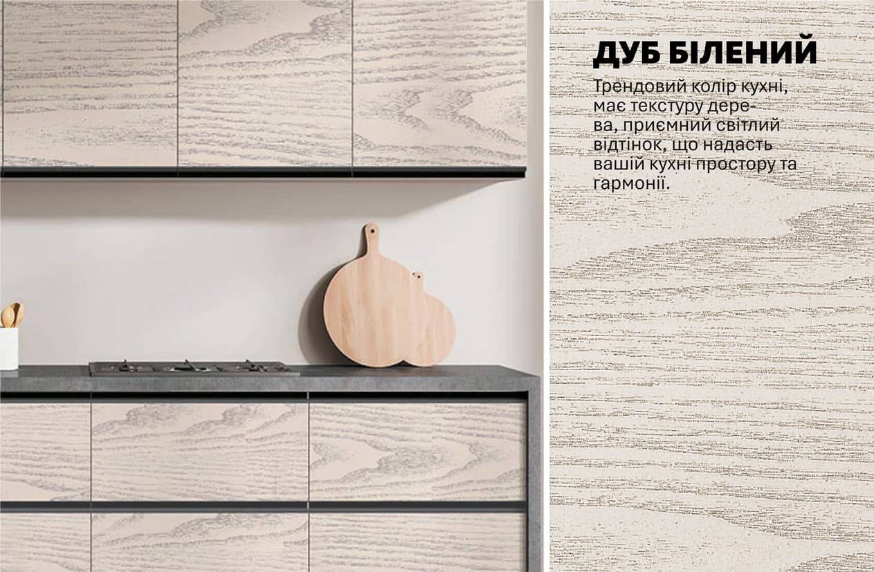 Кухня "Sigma ручка" 2,4м
