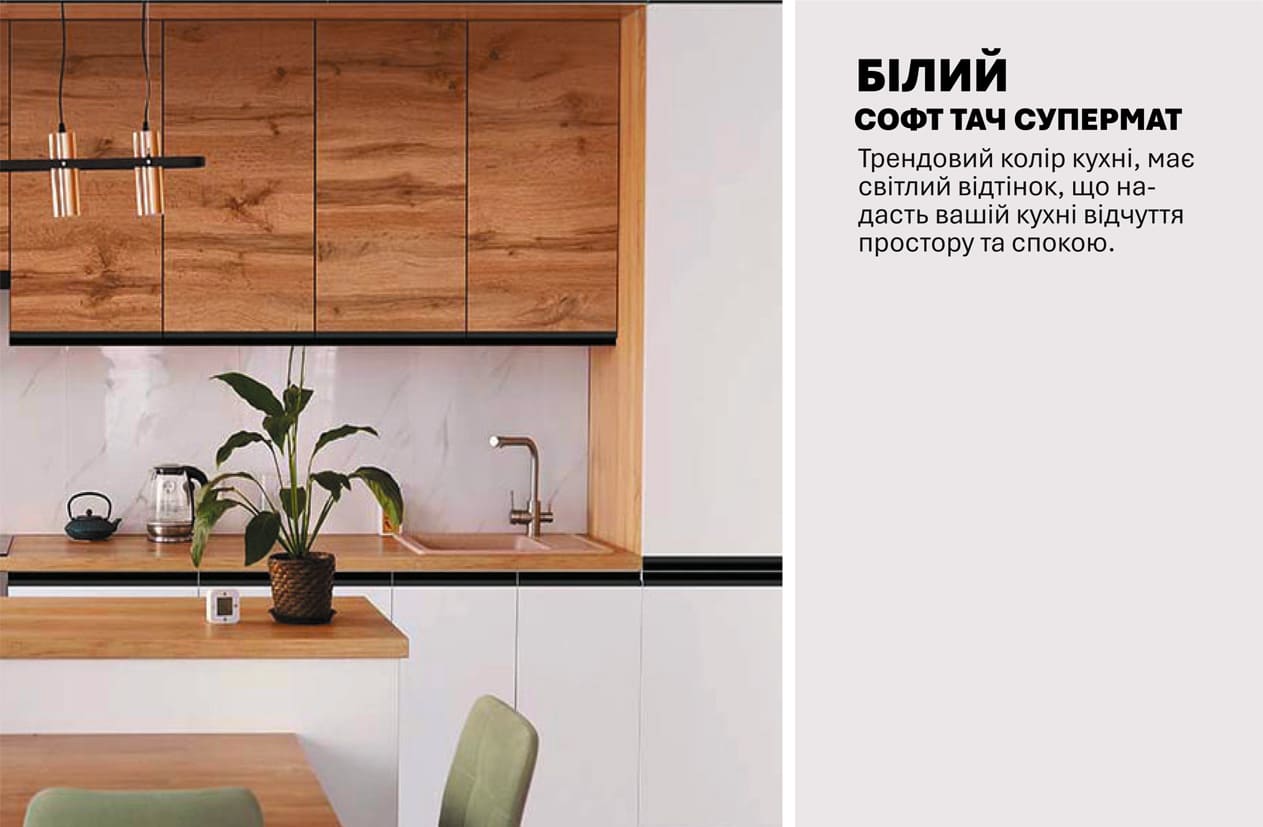 Кухня "Sigma ручка" 3,6м з кухонним островом