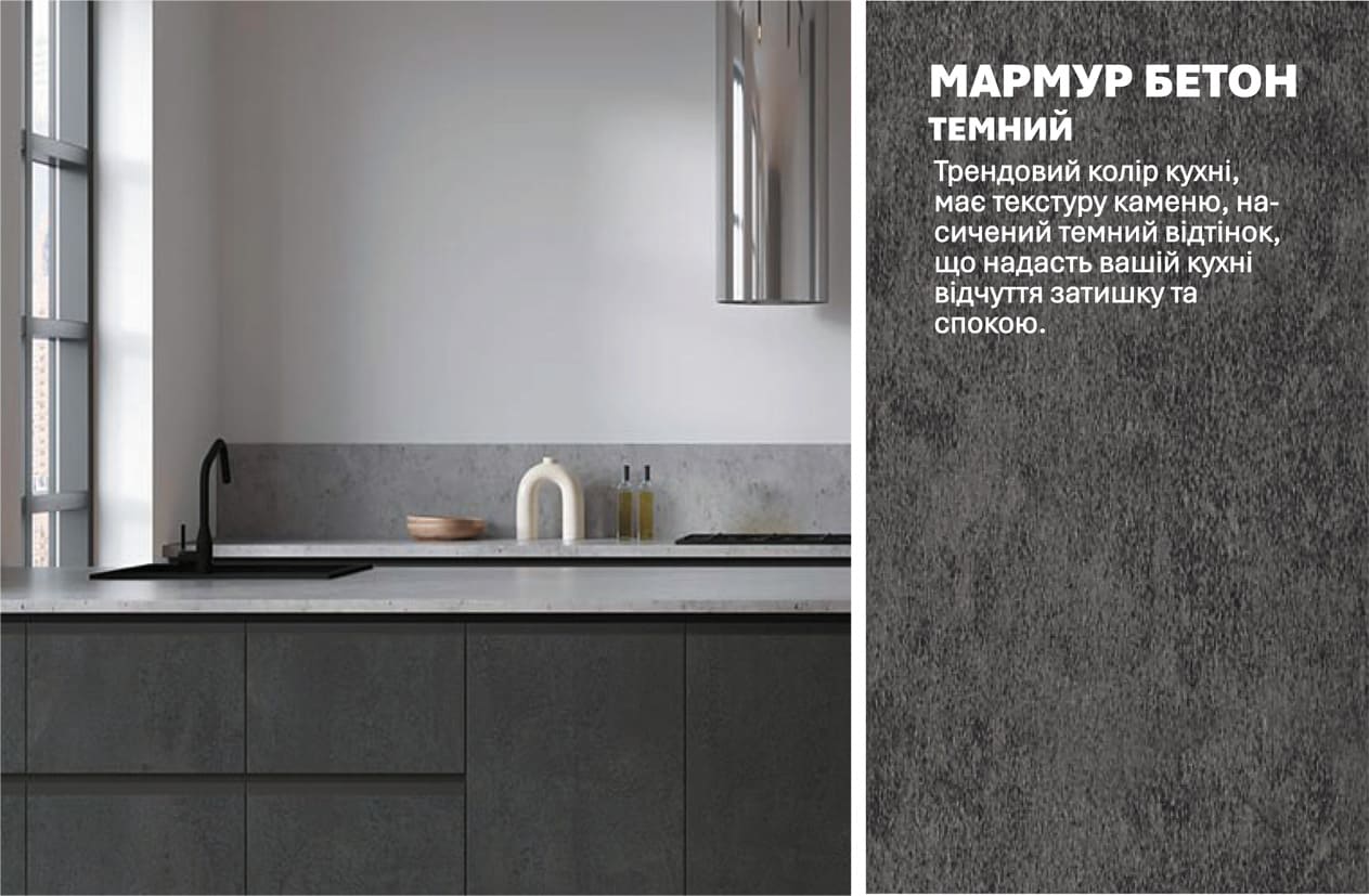 Кухня "Sigma ручка" 5,3м з кухонним островом