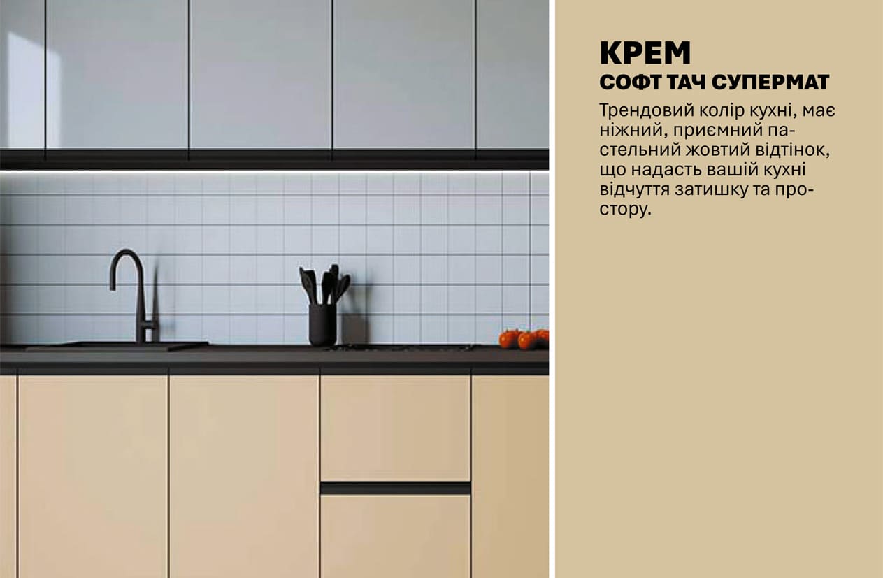 Кухня "Sigma ручка" 5,4м