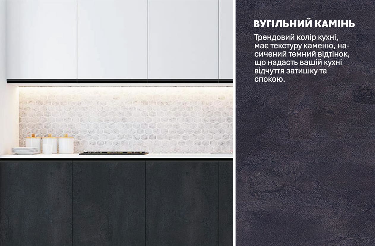Кухня "Тренд" 2м