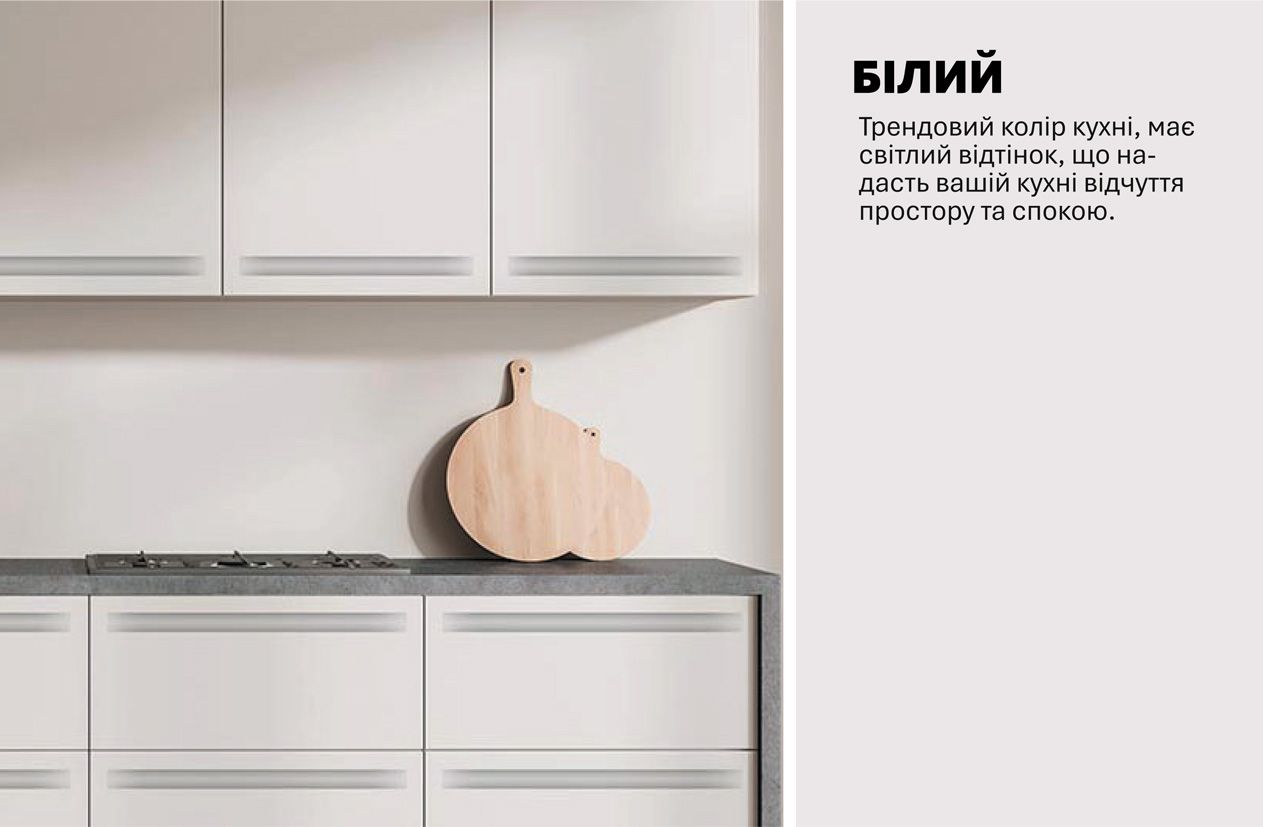 Кухня "Альфа ручка" 2,4м фарбований МДФ