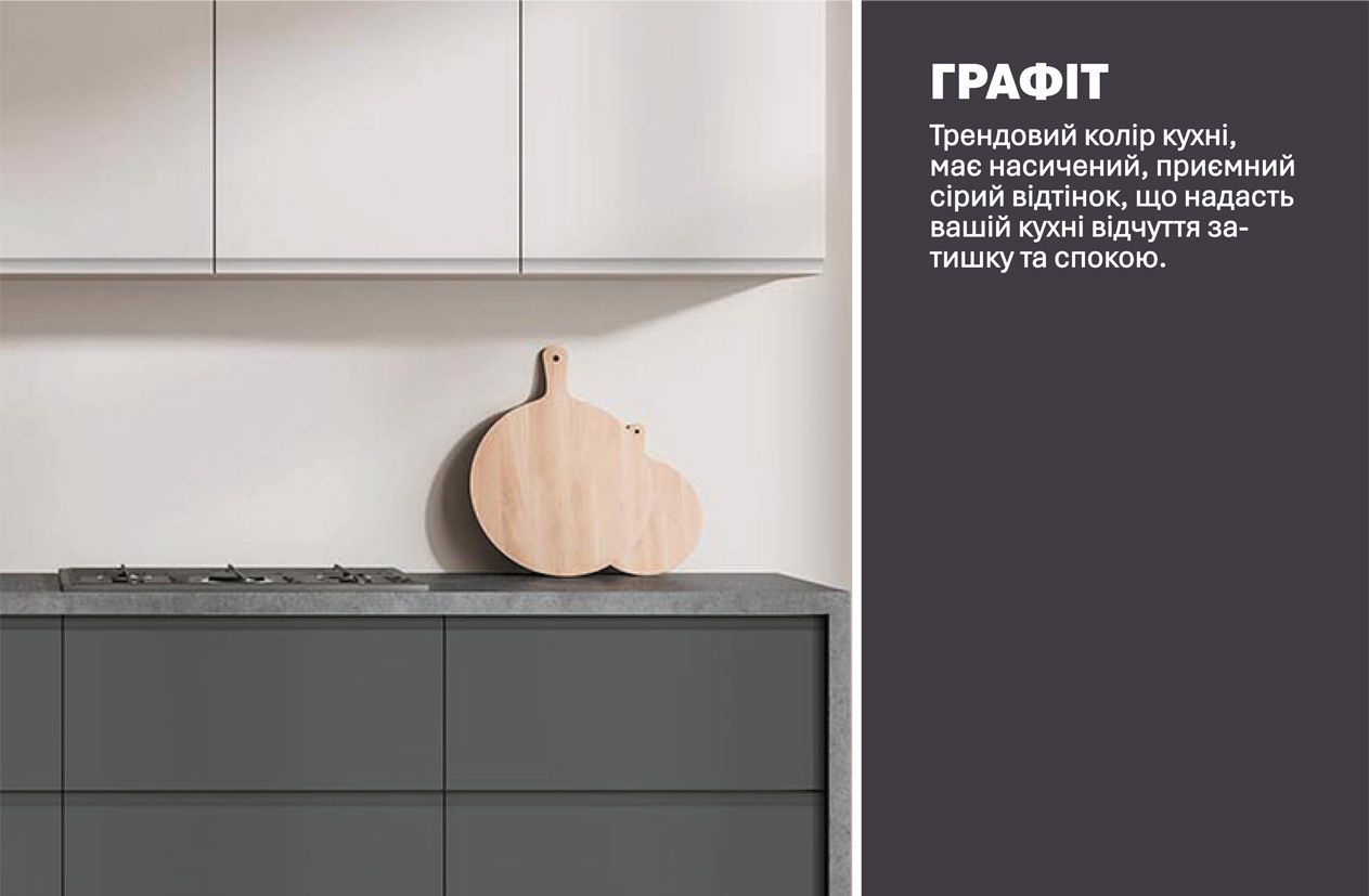 Кухня "Альфа ручка" 2,4м фарбований МДФ