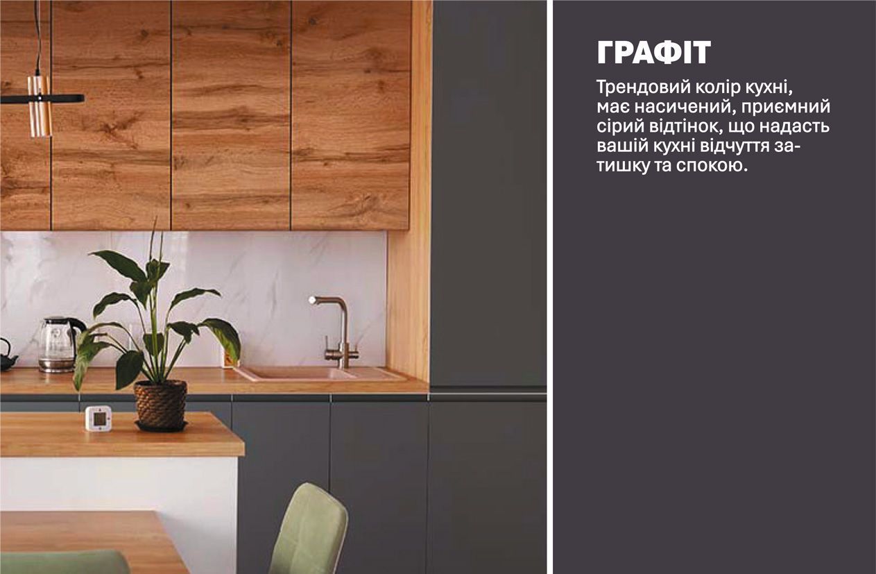 Кухня "Альфа ручка" 3,6м з кухонним островом фарбований МДФ