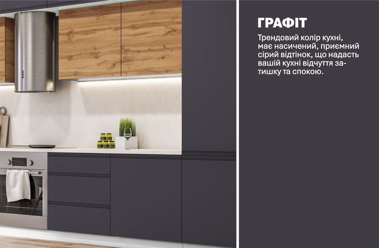 Кухня "Альфа-ручка" 4,2м фарбований МДФ